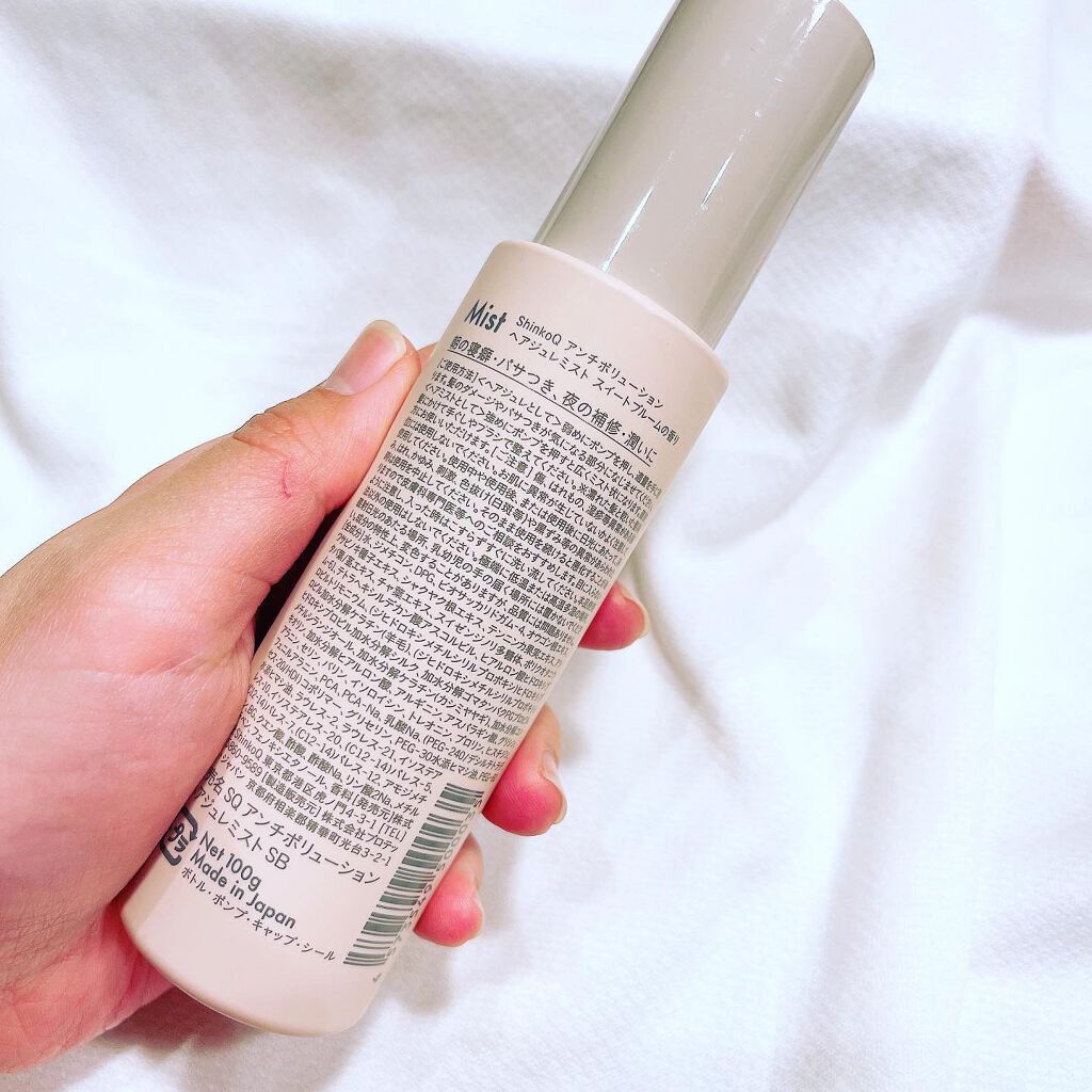 misamisa0826/フォロバ100❤️ on LIPS 「・ShinkoQアンチポリューションヘアケアセット♪シャンプー..」(6枚目)
