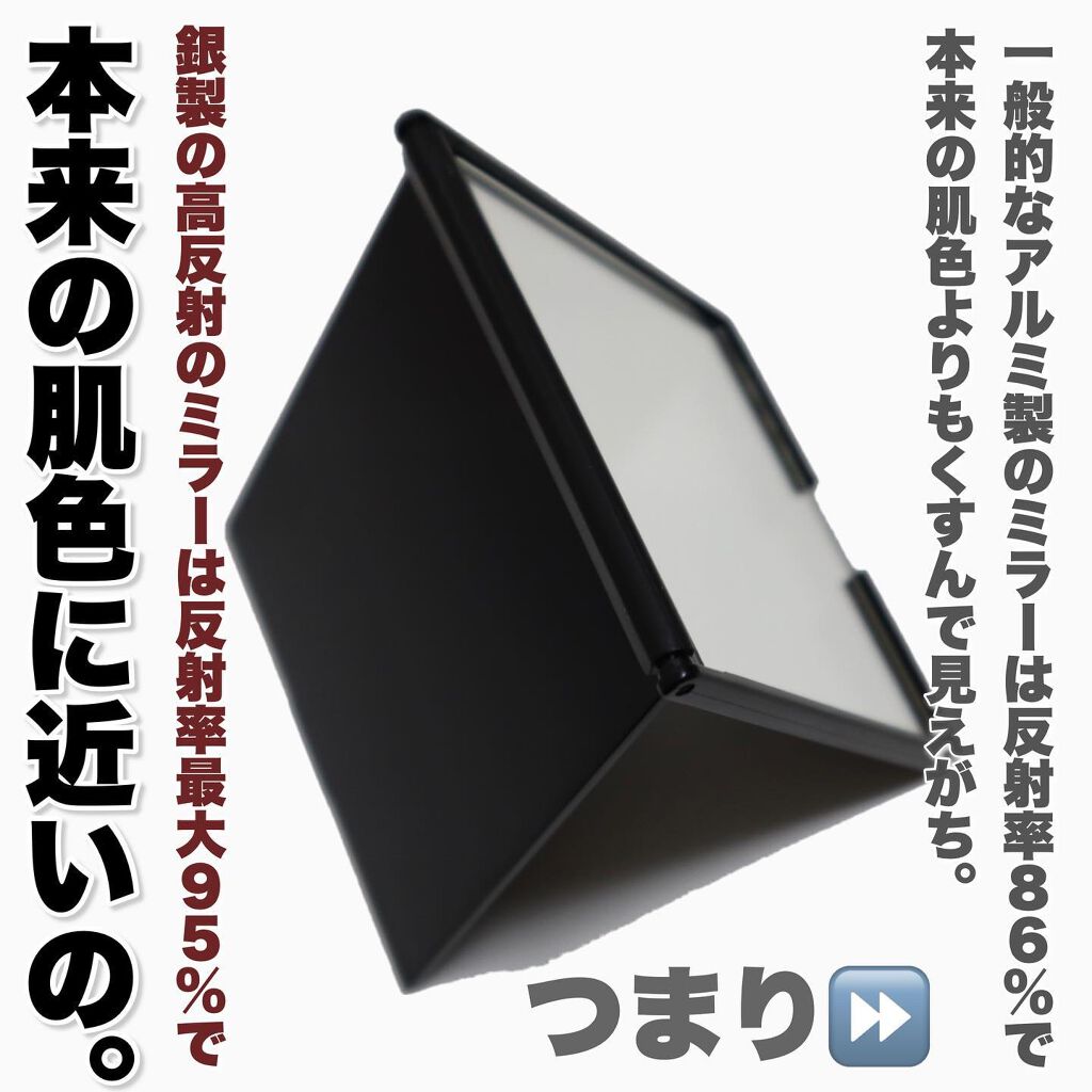 リアルックミラー/ロージーローザ/その他化粧小物を使ったクチコミ(4枚目)