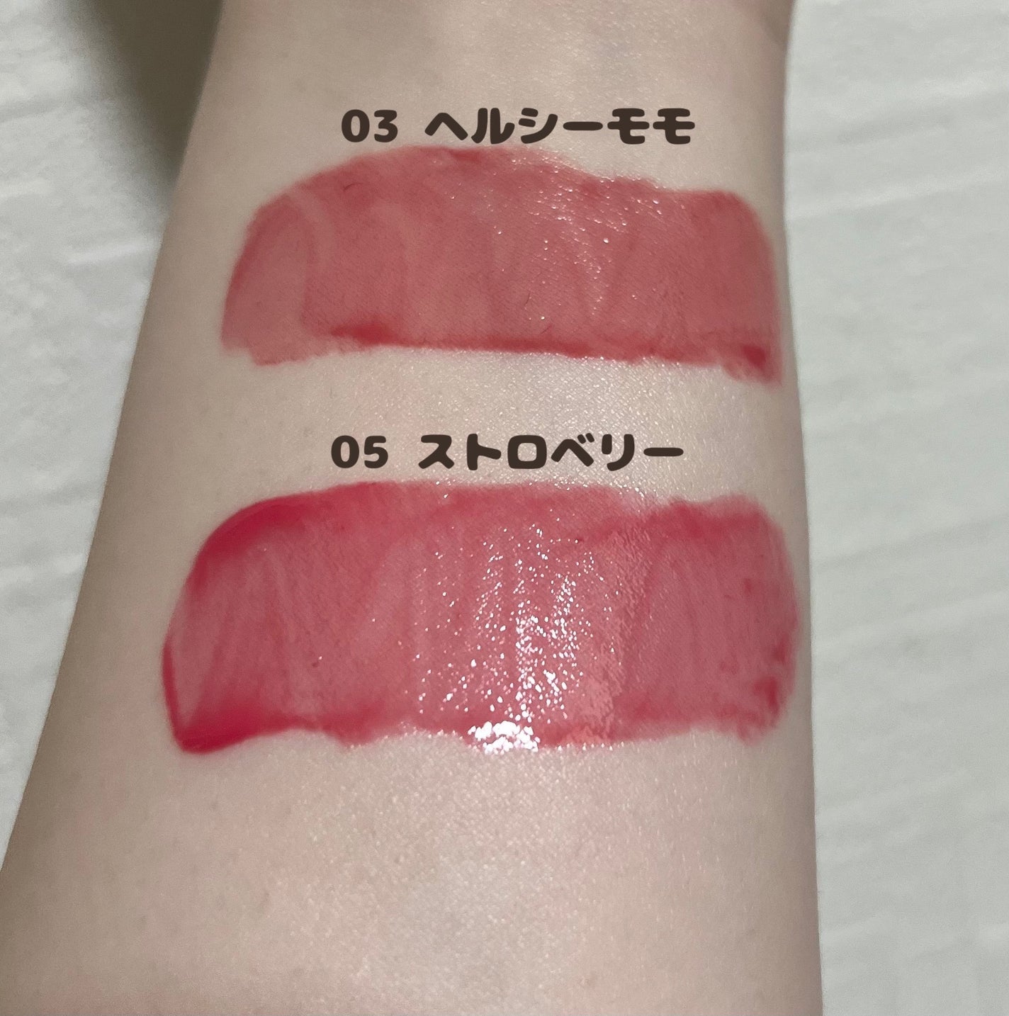 デューティント/AMUSE/リップティントを使ったクチコミ(3枚目)