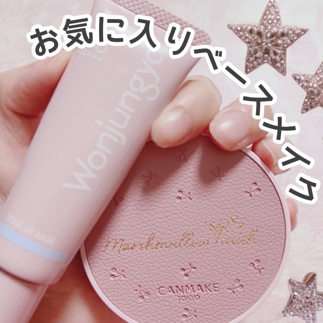 マシュマロフィニッシュパウダー MO マットオークル（限定パッケージ）/キャンメイク/プレストパウダーを使ったクチコミ（1枚目）