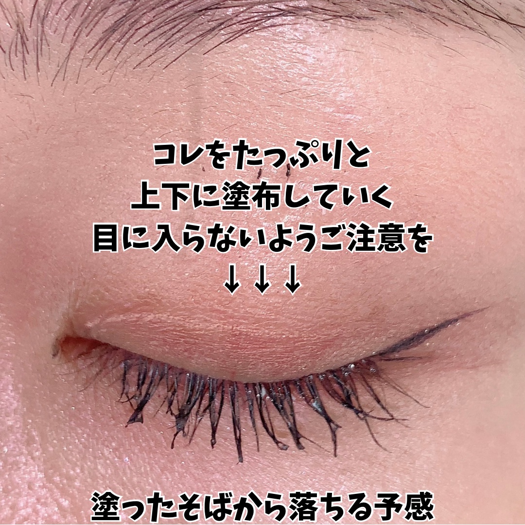 ヒロインメイクＳＰ スピーディーマスカラリムーバー/ヒロインメイク/ポイントメイクリムーバーを使ったクチコミ（3枚目）