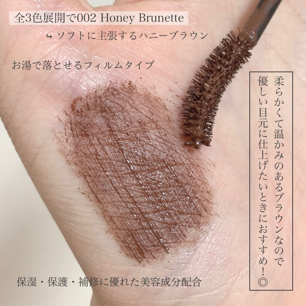 ザ マスカラ インテンス ラッシュ/ADDICTION/マスカラを使ったクチコミ(4枚目)