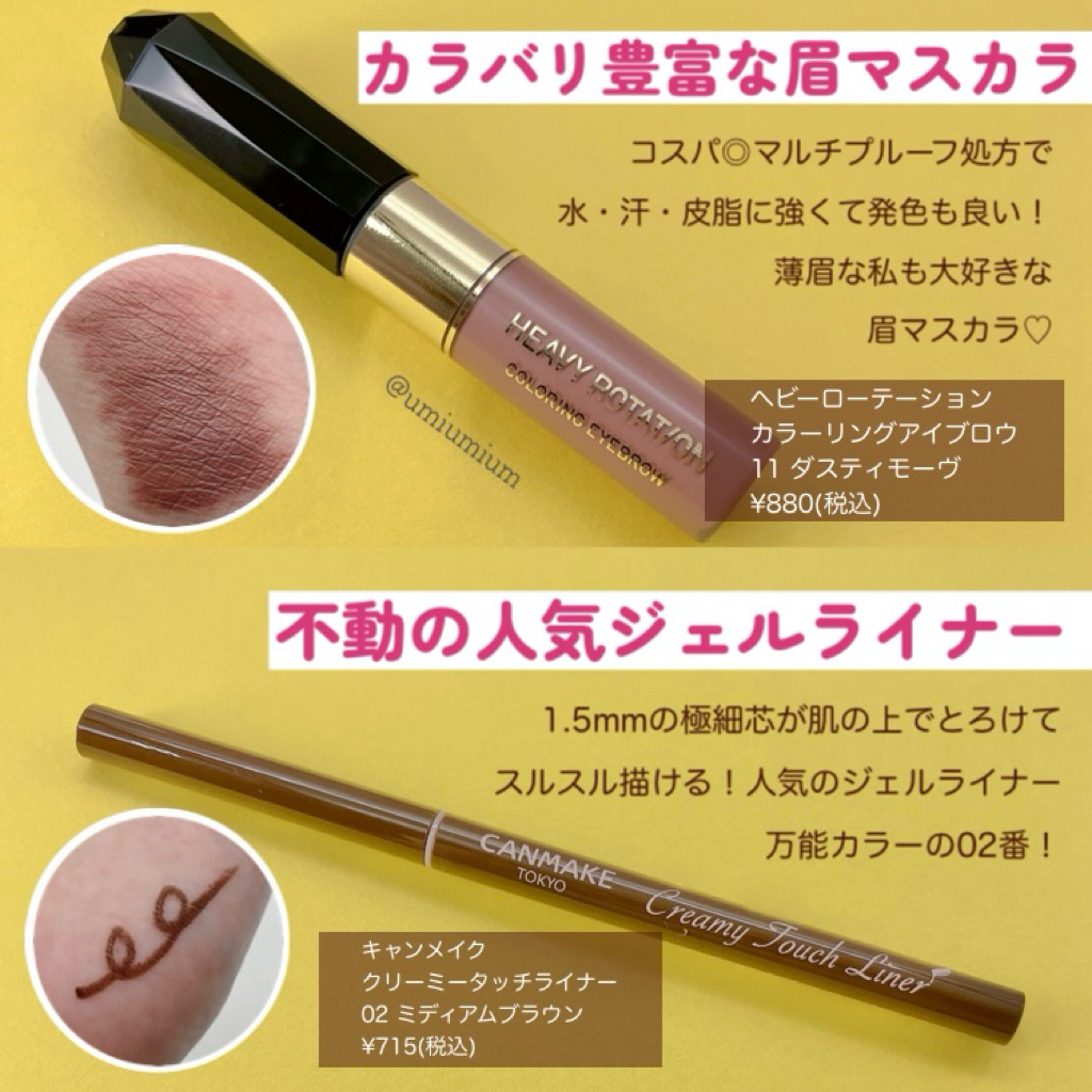 エッセンスインヘアミルク/オルビス/ヘアミルクを使ったクチコミ（3枚目）