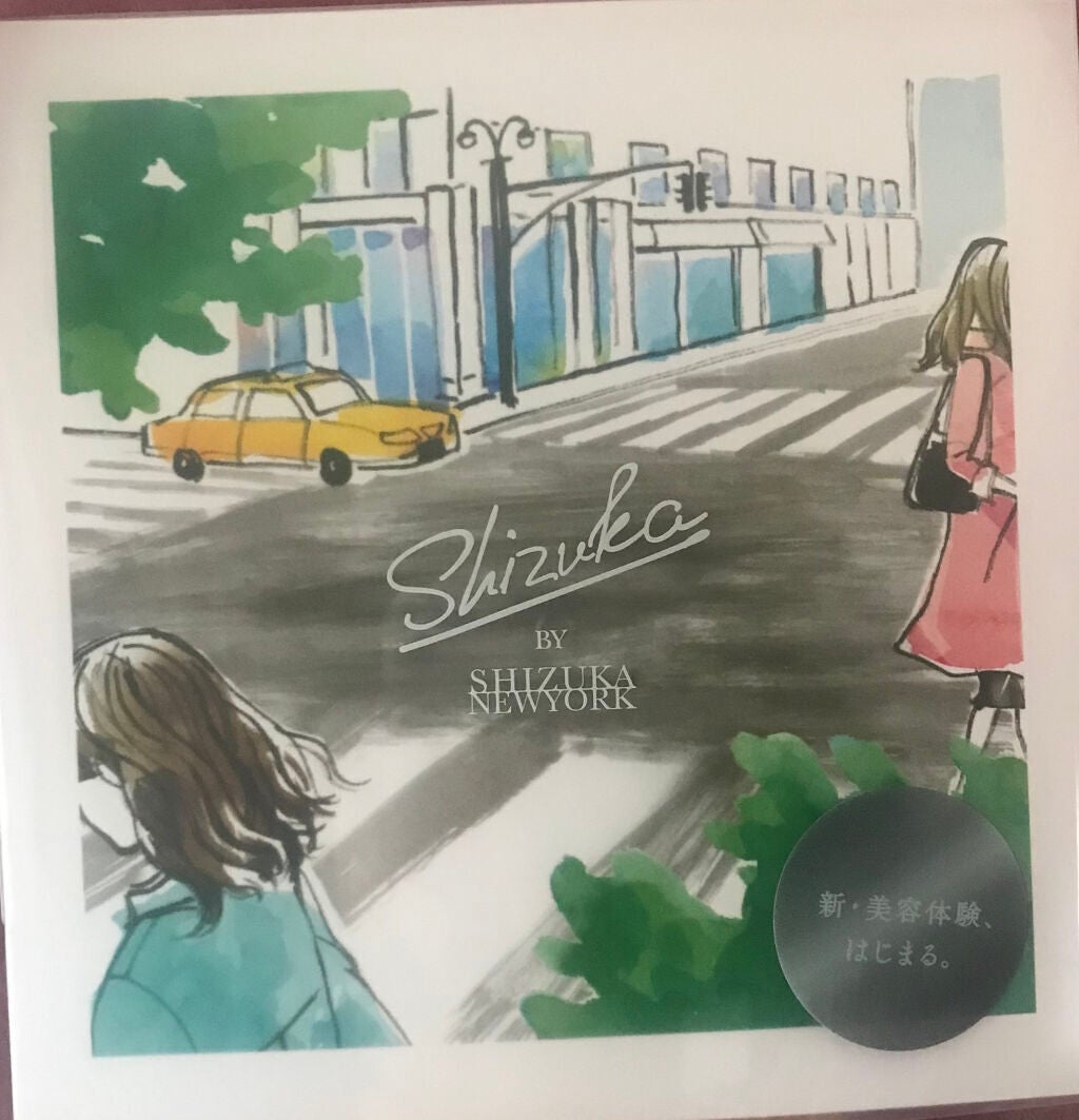 オールインワン化粧下地シズカメイクアップベース/Shizuka BY SHIZUKA NEWYORK/化粧下地を使ったクチコミ(7枚目)