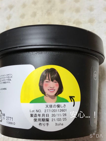 天使の優しさ/ラッシュ/その他洗顔料を使ったクチコミ(3枚目)