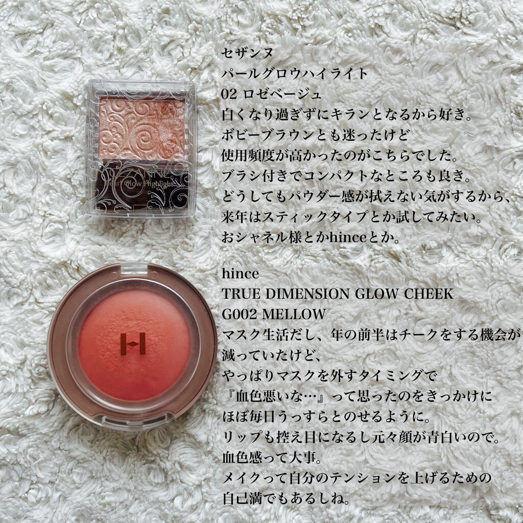 パールグロウハイライト/CEZANNE/パウダーハイライトを使ったクチコミ（1枚目）