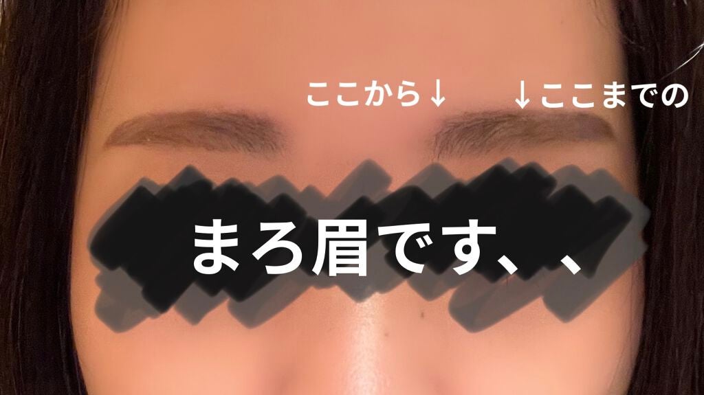 カラーリングアイブロウ/ヘビーローテーション/眉マスカラを使ったクチコミ(2枚目)