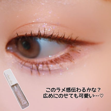 アイドルプリズムグリッター/chee shu/グリッターを使ったクチコミ(6枚目)