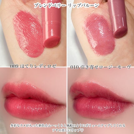 オーラクリエイション/BLEND BERRY/アイシャドウパレットを使ったクチコミ(5枚目)