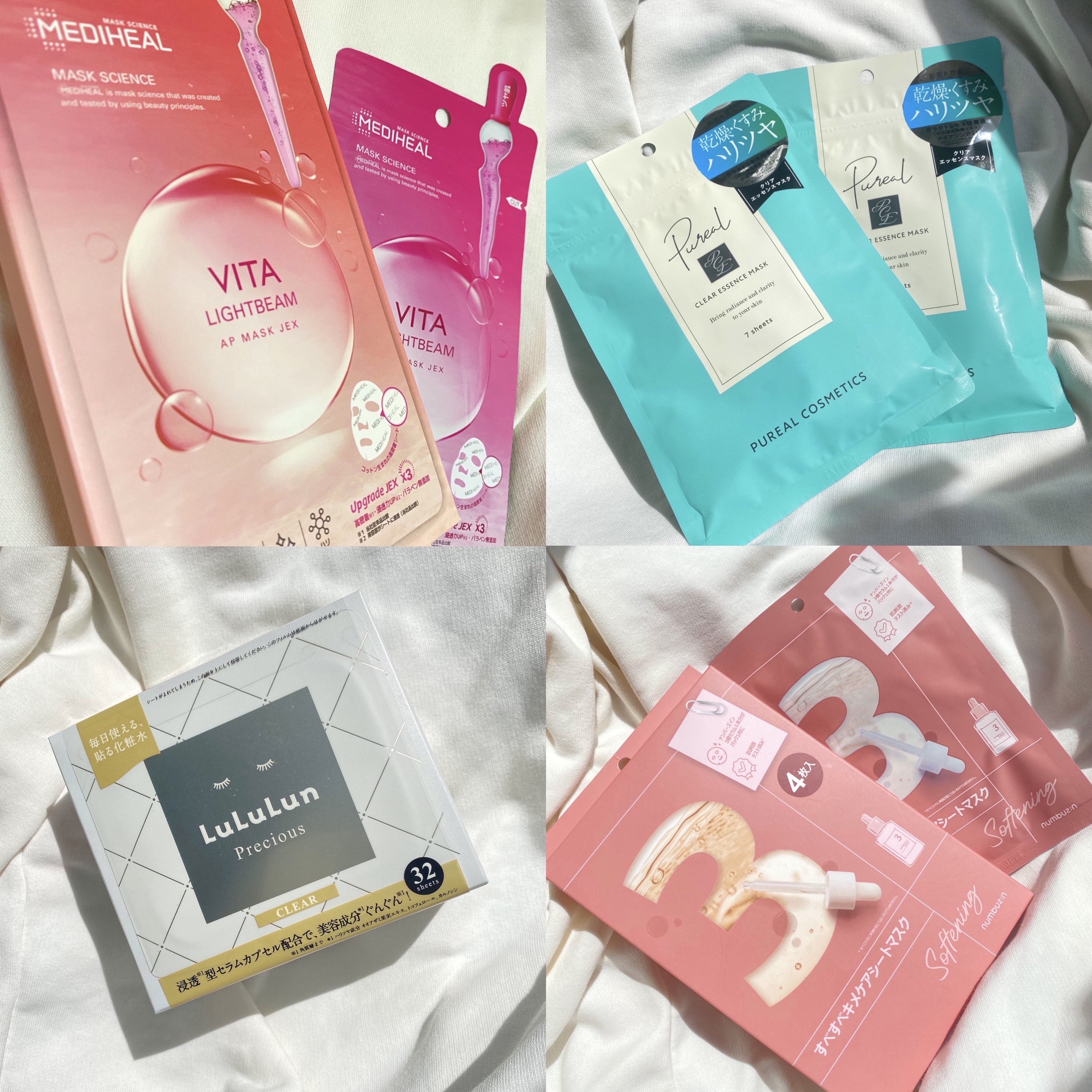 ビタライトビームアンプルマスクJEX/MEDIHEAL/シートマスク・パックを使ったクチコミ（2枚目）