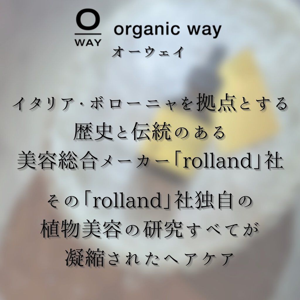 ニューチュアリングドロップ/コスメテックスローランド/ヘアオイルを使ったクチコミ（2枚目）