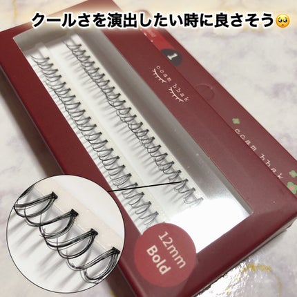 CCAM BBAK 11mm DeepOrange/CCAM BBAK/その他を使ったクチコミ(5枚目)