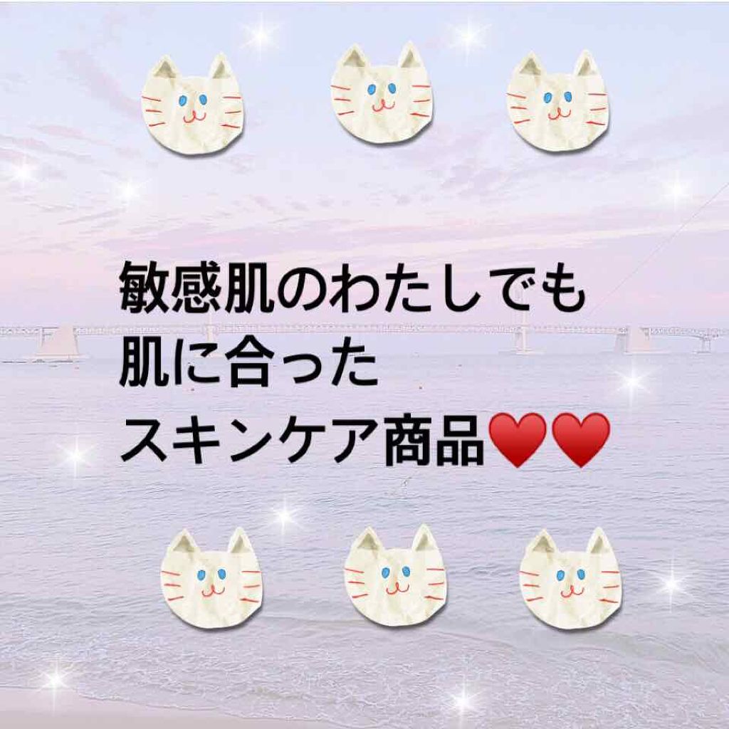 ハトムギ化粧水(ナチュリエ スキンコンディショナー R )/ナチュリエ/化粧水を使ったクチコミ（1枚目）