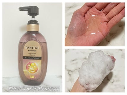 ミラクルズ うねりコントロール&リペア ボンドリペア シャンプー/トリートメント/パンテーン/市販シャンプーを使ったクチコミ(2枚目)