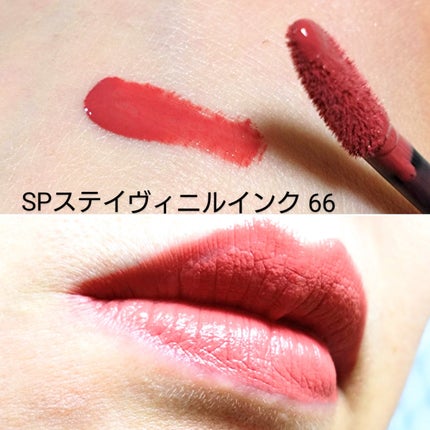 SPステイ ヴィニルインク/MAYBELLINE NEW YORK/口紅を使ったクチコミ(3枚目)