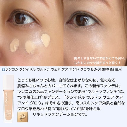 イドル ライナー ウォータープルーフ/LANCOME/リキッドアイライナーを使ったクチコミ(3枚目)