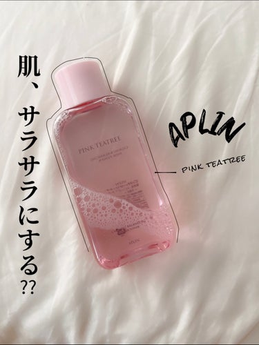 ピンクティーツリートナー/APLIN/化粧水を使ったクチコミ（3枚目）