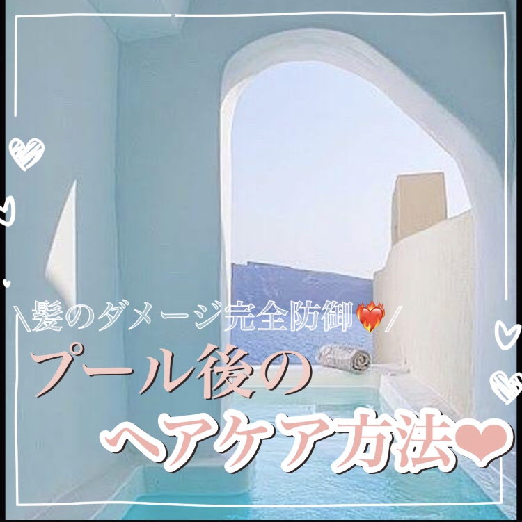 ピンクミー ウォーターコンク コントロール ヘアオイル/ululis/ヘアオイルを使ったクチコミ（1枚目）