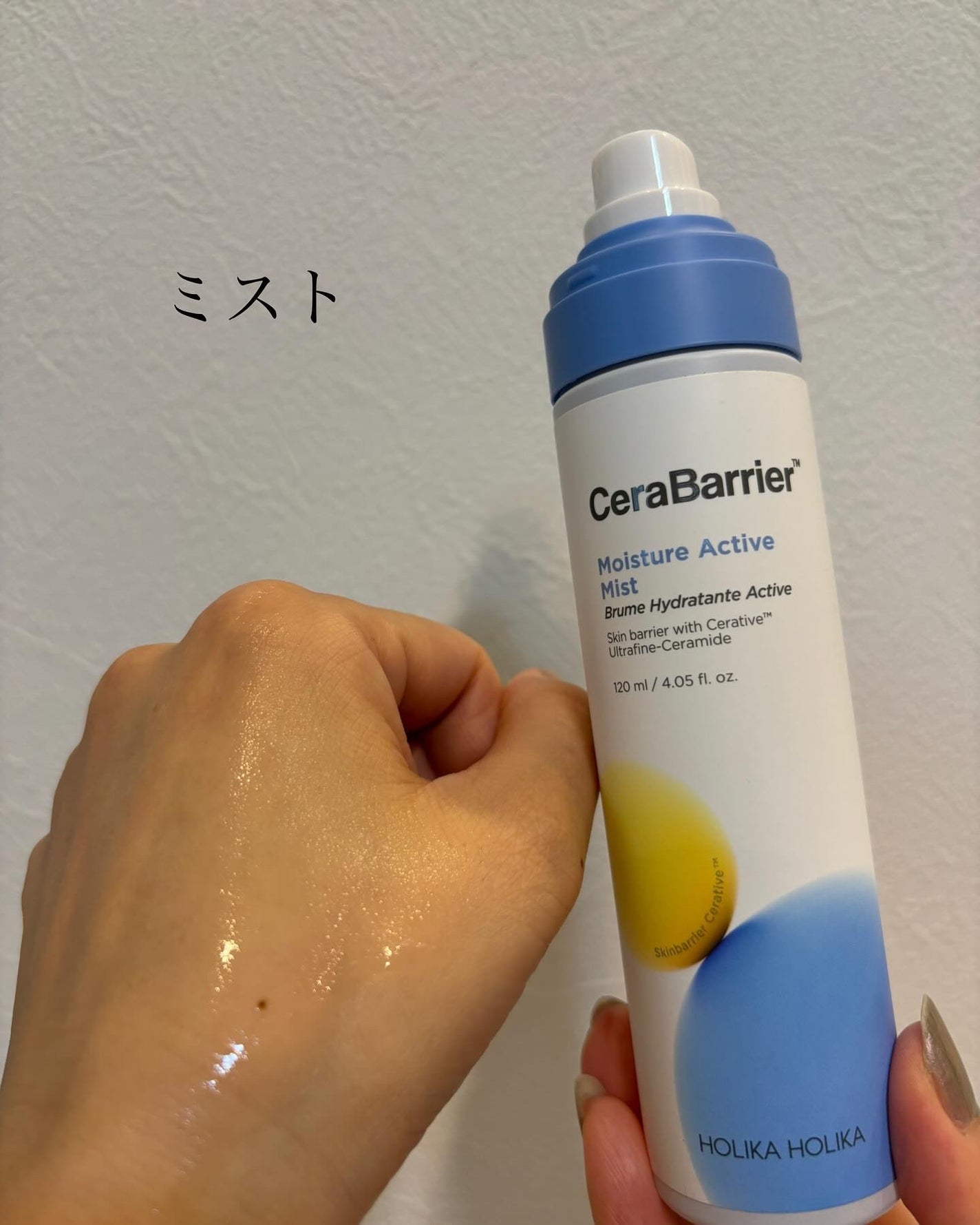 セラバリア モイスチャーアクティブ トナー /HOLIKA HOLIKA/化粧水を使ったクチコミ(2枚目)