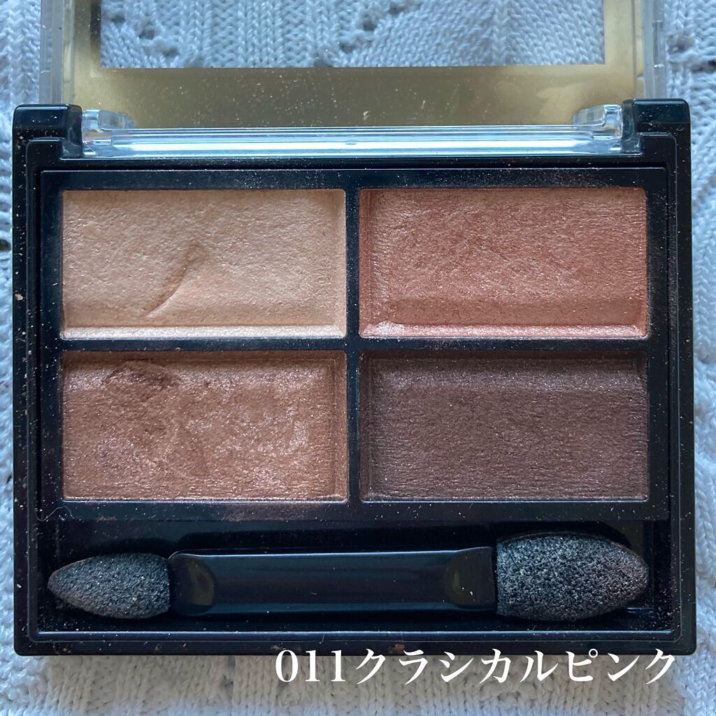 ロイヤルヴィンテージ アイズ 011/リンメル ロンドン/アイシャドウパレットを使ったクチコミ（2枚目）