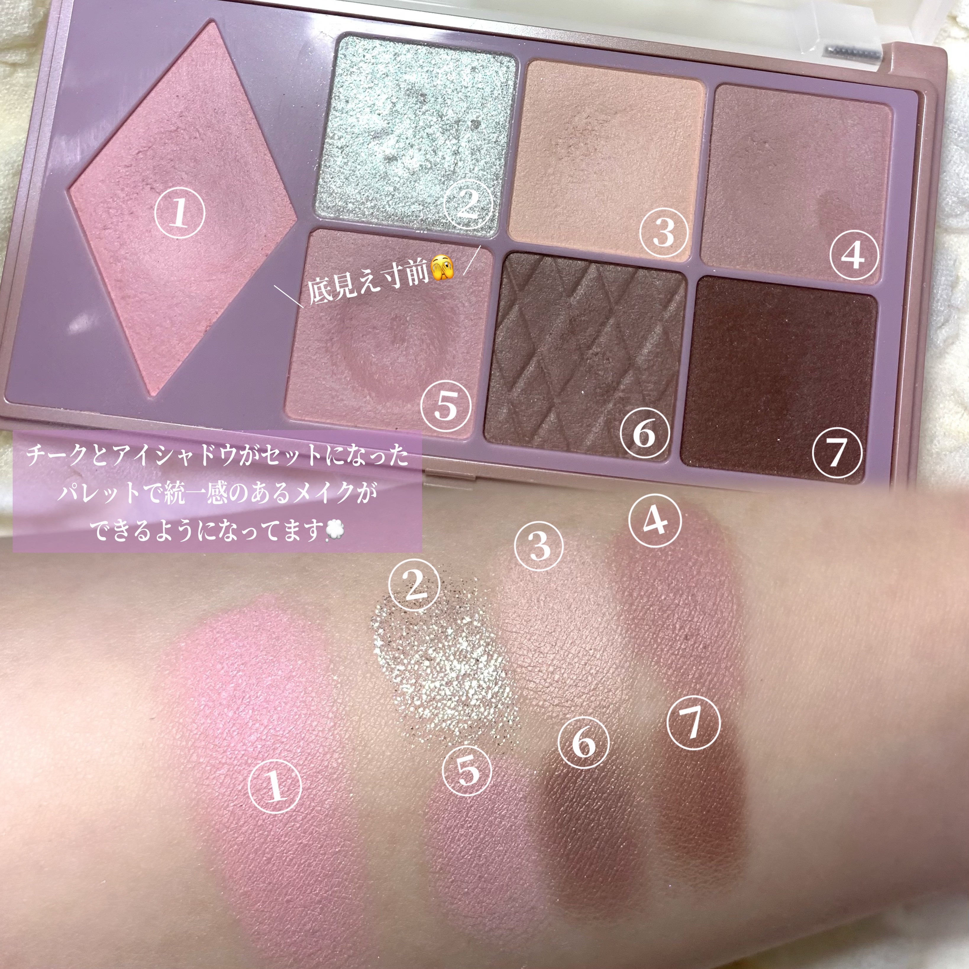 ウォンジョンヨ Ｗ デイリームードアップパレット /Wonjungyo/アイシャドウパレットを使ったクチコミ（2枚目）