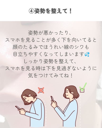 薬用 リンクルセラム/エトヴォス/美容液を使ったクチコミ(5枚目)