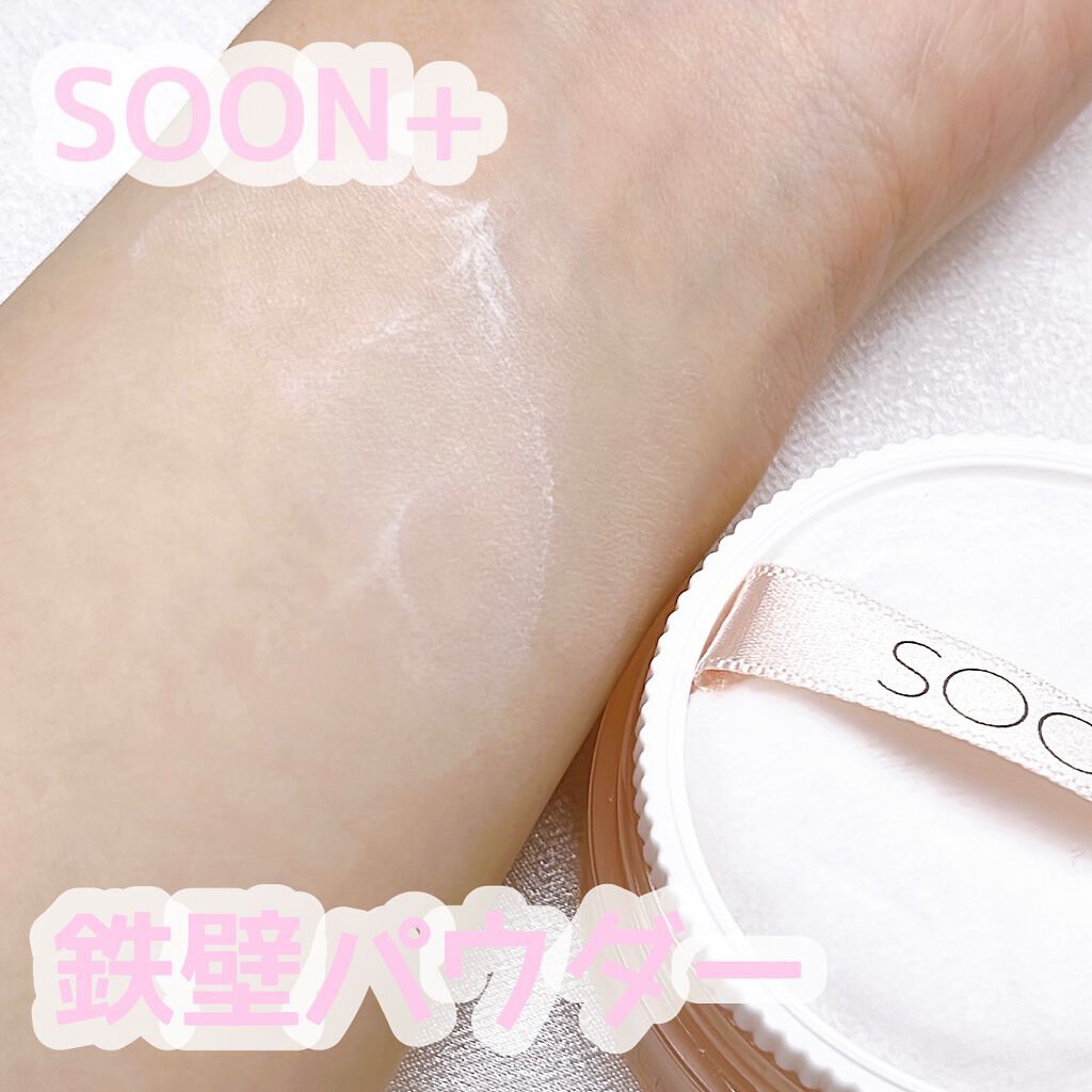 SOON+ プロバイオティクスミューンパウダー/soon＋/ルースパウダーを使ったクチコミ（1枚目）