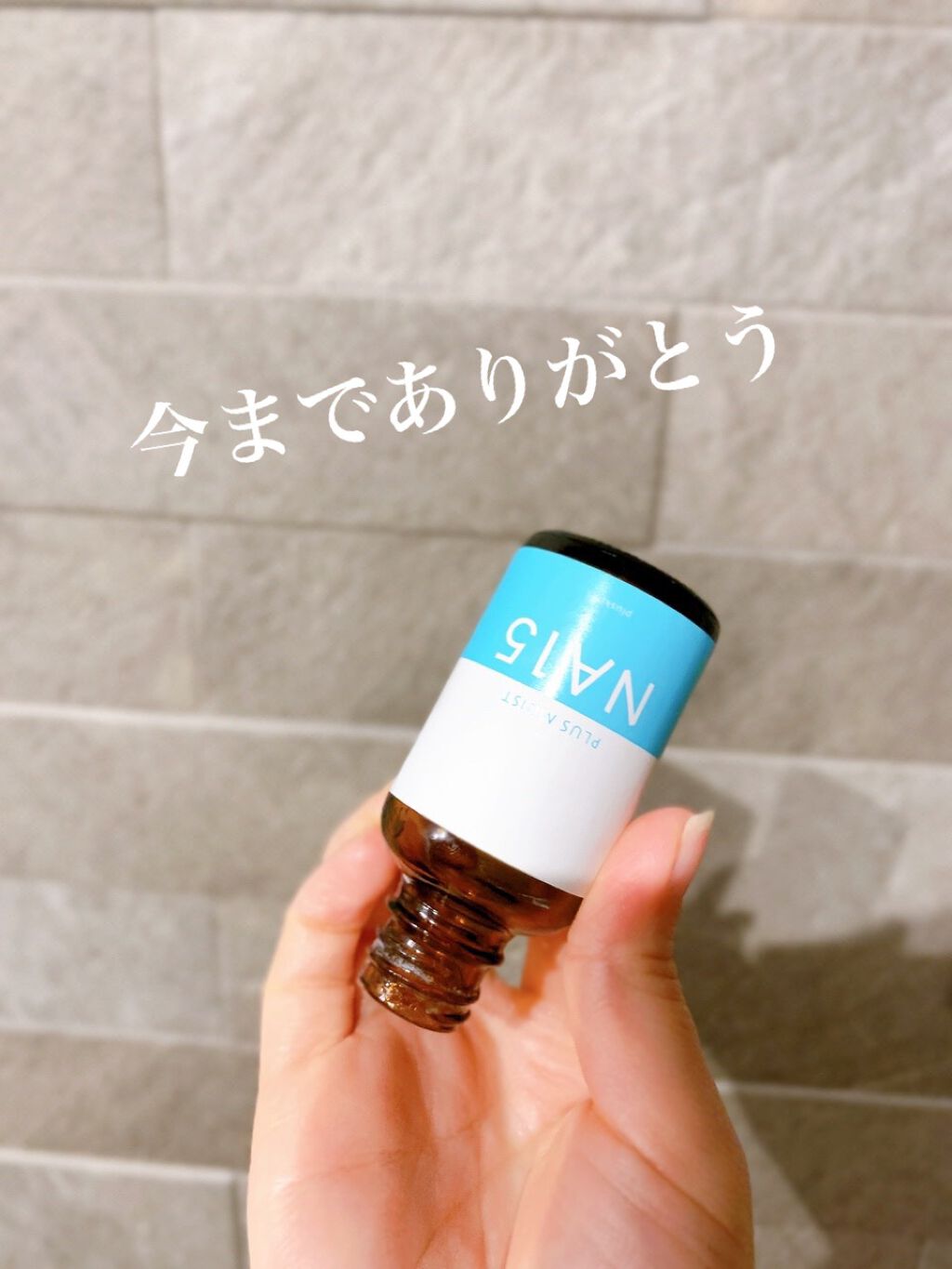 エムエーヘアオイル/MA/ヘアオイルを使ったクチコミ（3枚目）