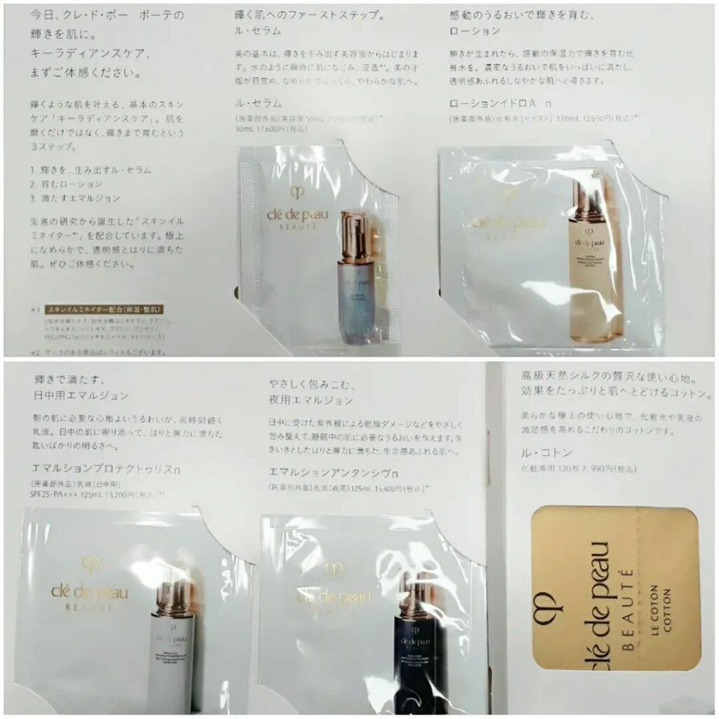 クレ・ド・ポー ボーテ ブラシ（レオスールデクラ）のクチコミ「初clé de peau BEAUTÉ❤
 
 
Instagramの仲良しｻﾝ、オススメのブ.....」（2枚目）