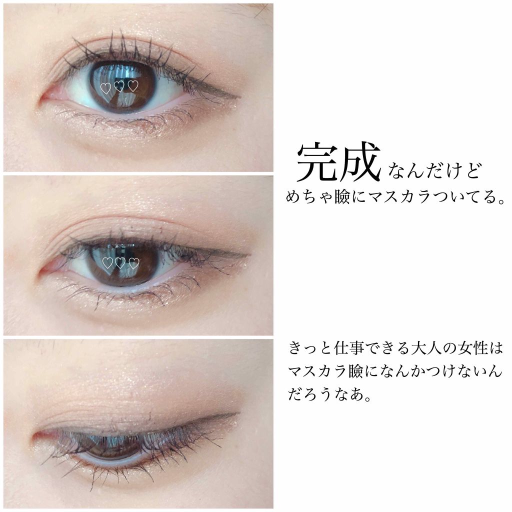 スキンモデリングアイズ/LUNASOL/アイシャドウパレットを使ったクチコミ(4枚目)