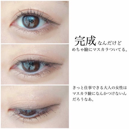 スキンモデリングアイズ/LUNASOL/アイシャドウパレットを使ったクチコミ(4枚目)