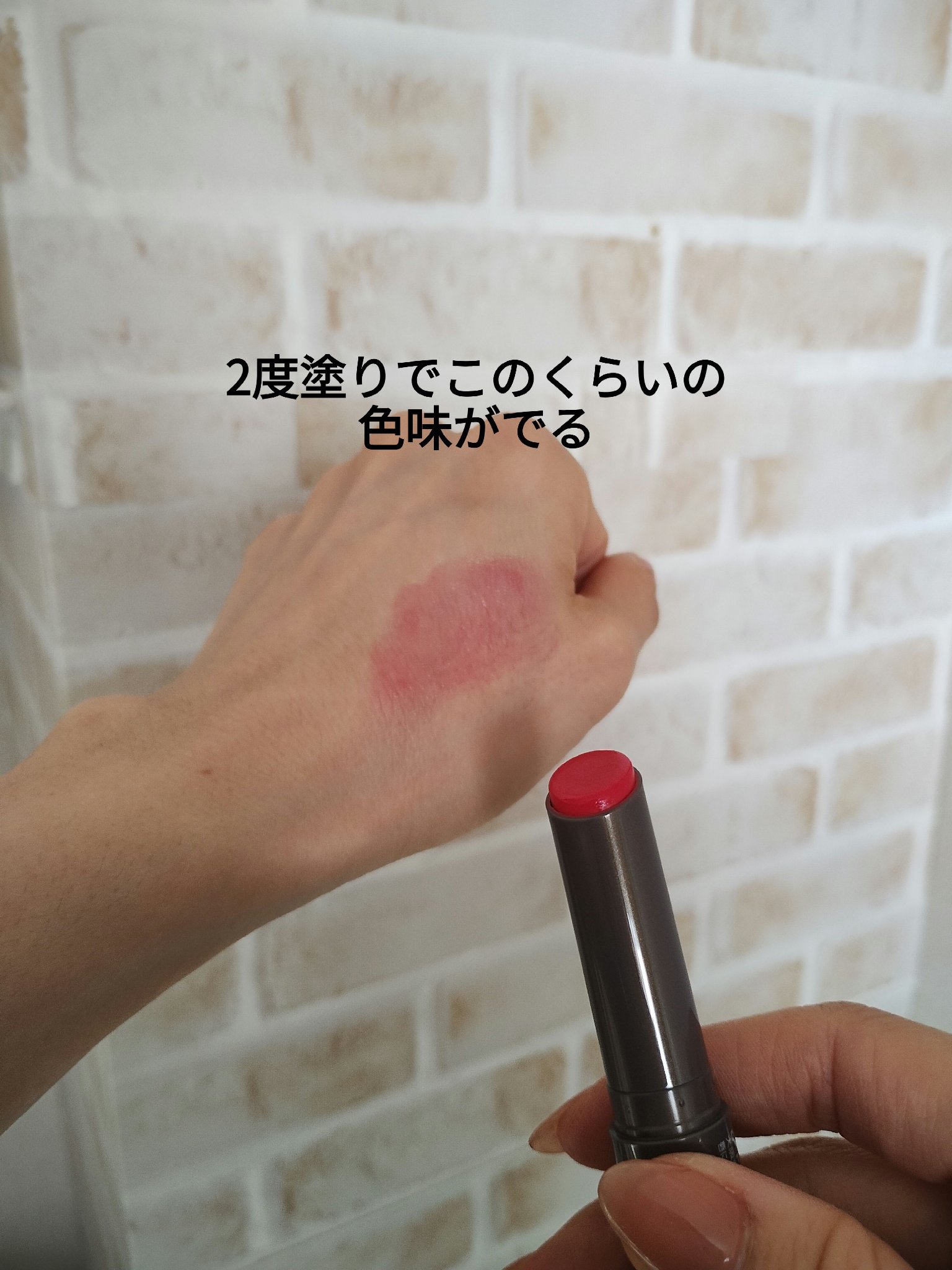 メンソレータム フラッシュティントリップ ピンク/メンソレータム/リップティントを使ったクチコミ（3枚目）