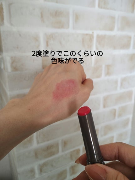 メンソレータム フラッシュティントリップ/メンソレータム/リップティントを使ったクチコミ(3枚目)