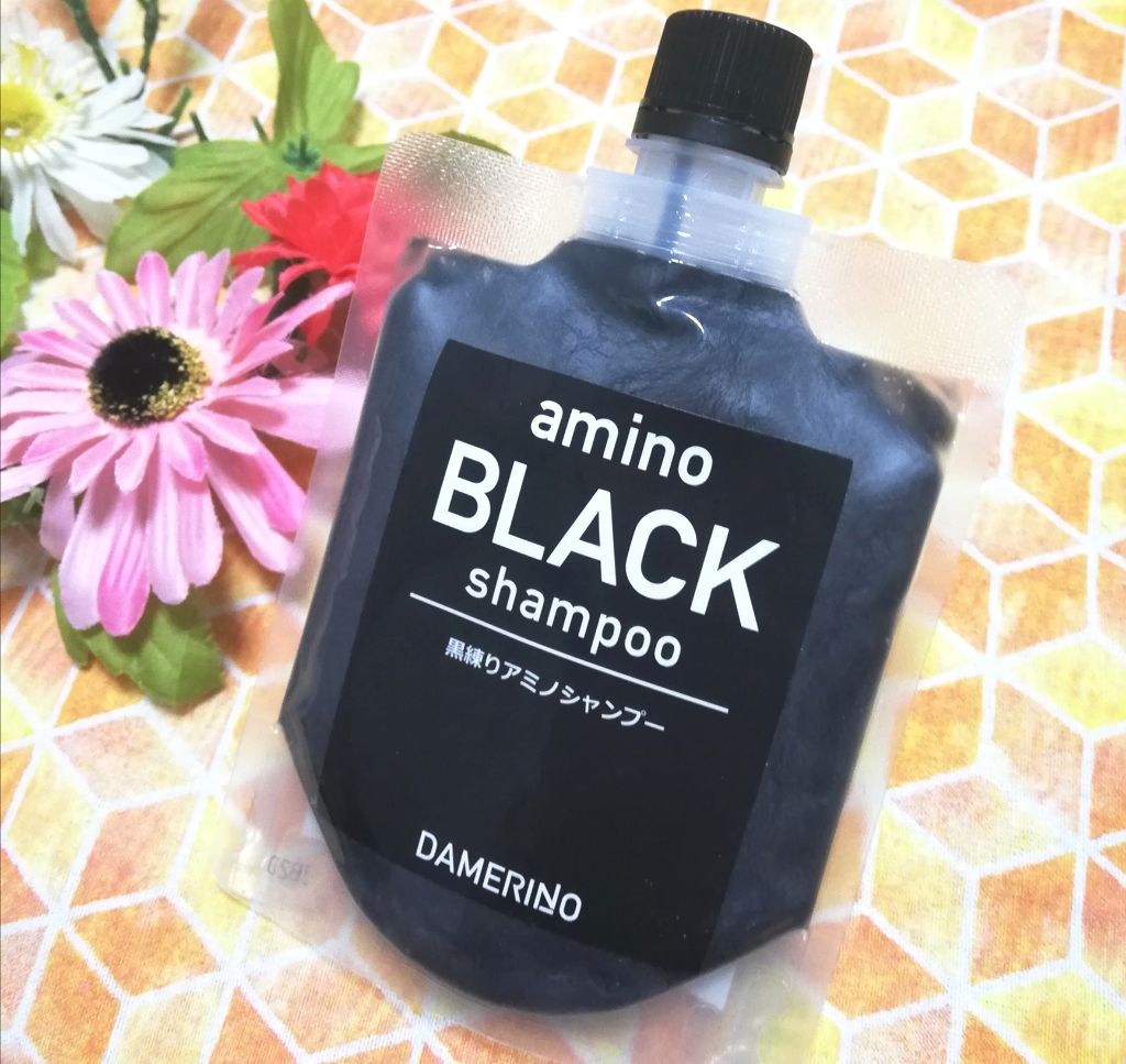 アミノブラックシャンプー/ダメリーノ/市販シャンプーを使ったクチコミ（1枚目）