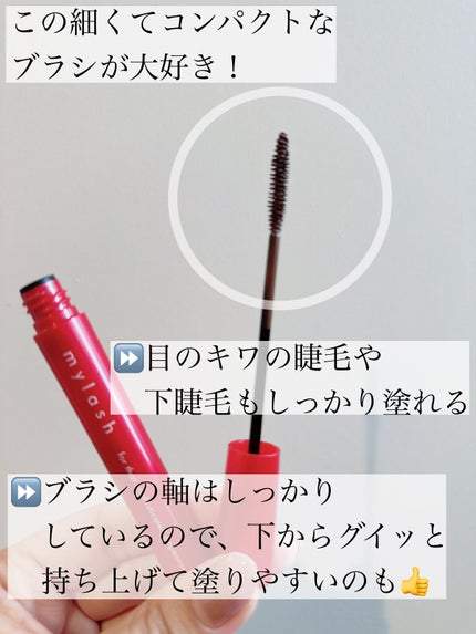 オペラ マイラッシュ アドバンスト/OPERA/マスカラを使ったクチコミ(2枚目)