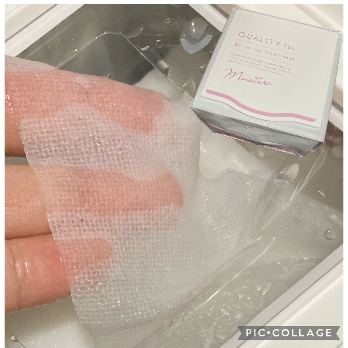 オールインワンシートマスク モイストEXⅡ/クオリティファースト/シートマスク・パックを使ったクチコミ（3枚目）