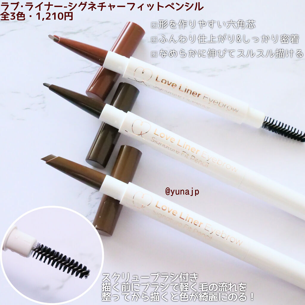 ラブ・ライナー　シグネチャーフィットペンシル＜アイブロウ＞ キャメルブラウン/ラブ・ライナー/アイブロウペンシルを使ったクチコミ（2枚目）