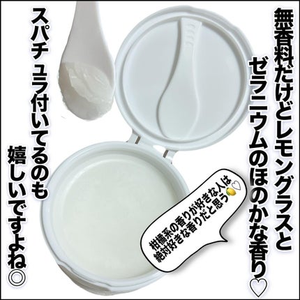 を使ったクチコミ(3枚目)