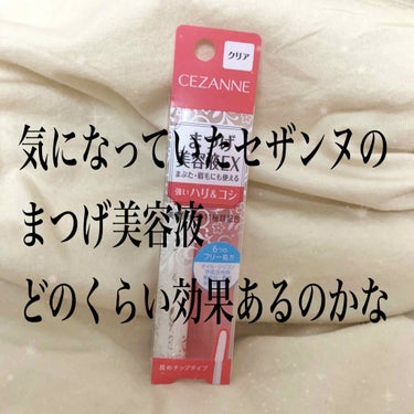 みなさんこんばんはっ！
あーぽむです🍃🍃🍃

いつもいいねありがとうございます🙇‍♀️🙏🙏🙏

lipsを始めてから結構経つのですが、
始めてよかったなと思うばかりで、、、

いろんな方の投稿を見て本当