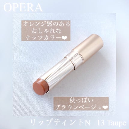 オペラ リップティント N/OPERA/リップティントを使ったクチコミ(1枚目)