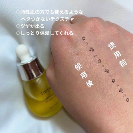 ホホバオイル/TIRTIR(ティルティル)/フェイスオイルを使ったクチコミ(3枚目)