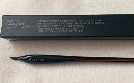 KATANA FUDE アイ ライニング ブラシ/SHISEIDO/メイクブラシを使ったクチコミ(3枚目)