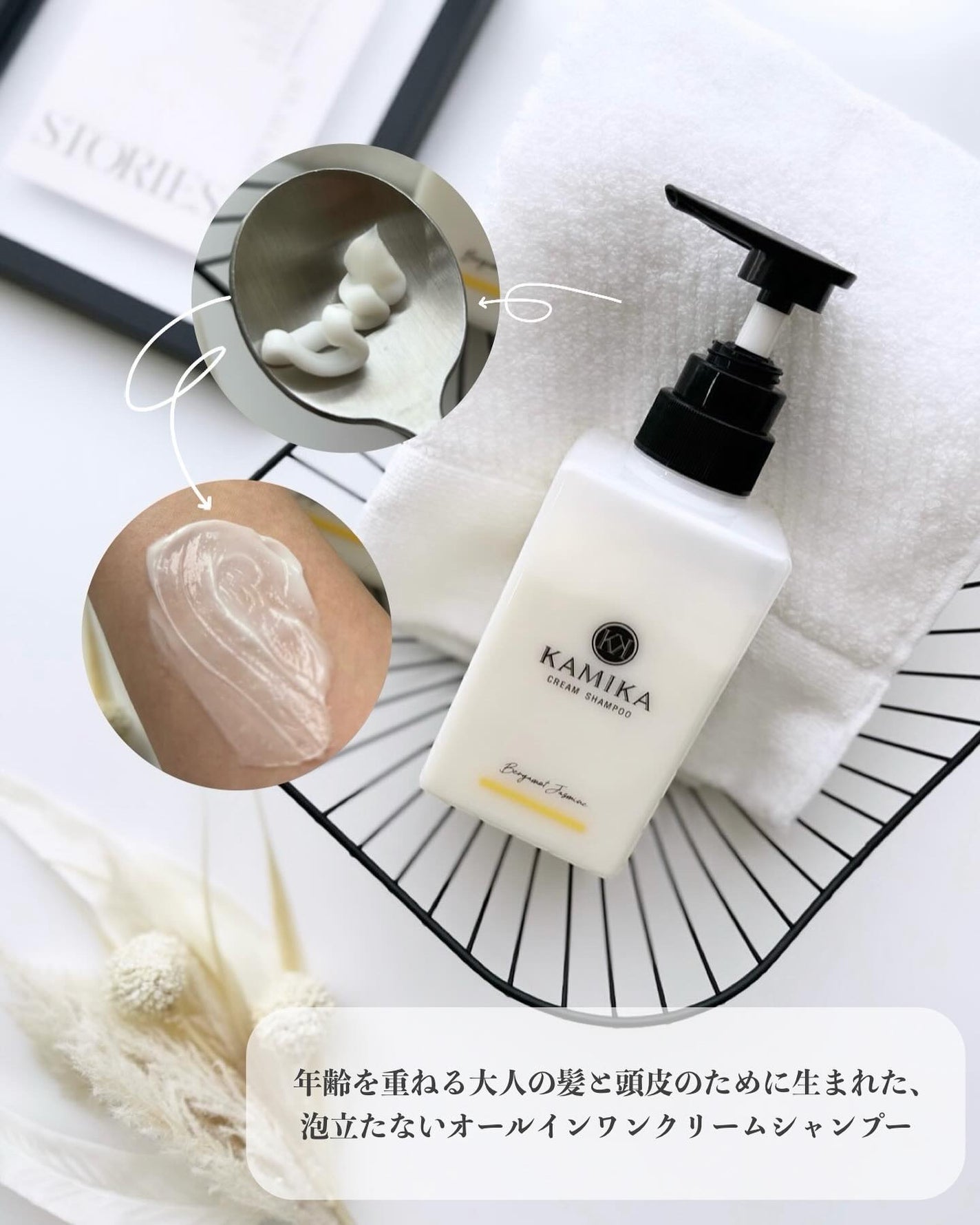 KAMIKA ベルガモットジャスミンの香り/KAMIKA/サロンシャンプーを使ったクチコミ(2枚目)