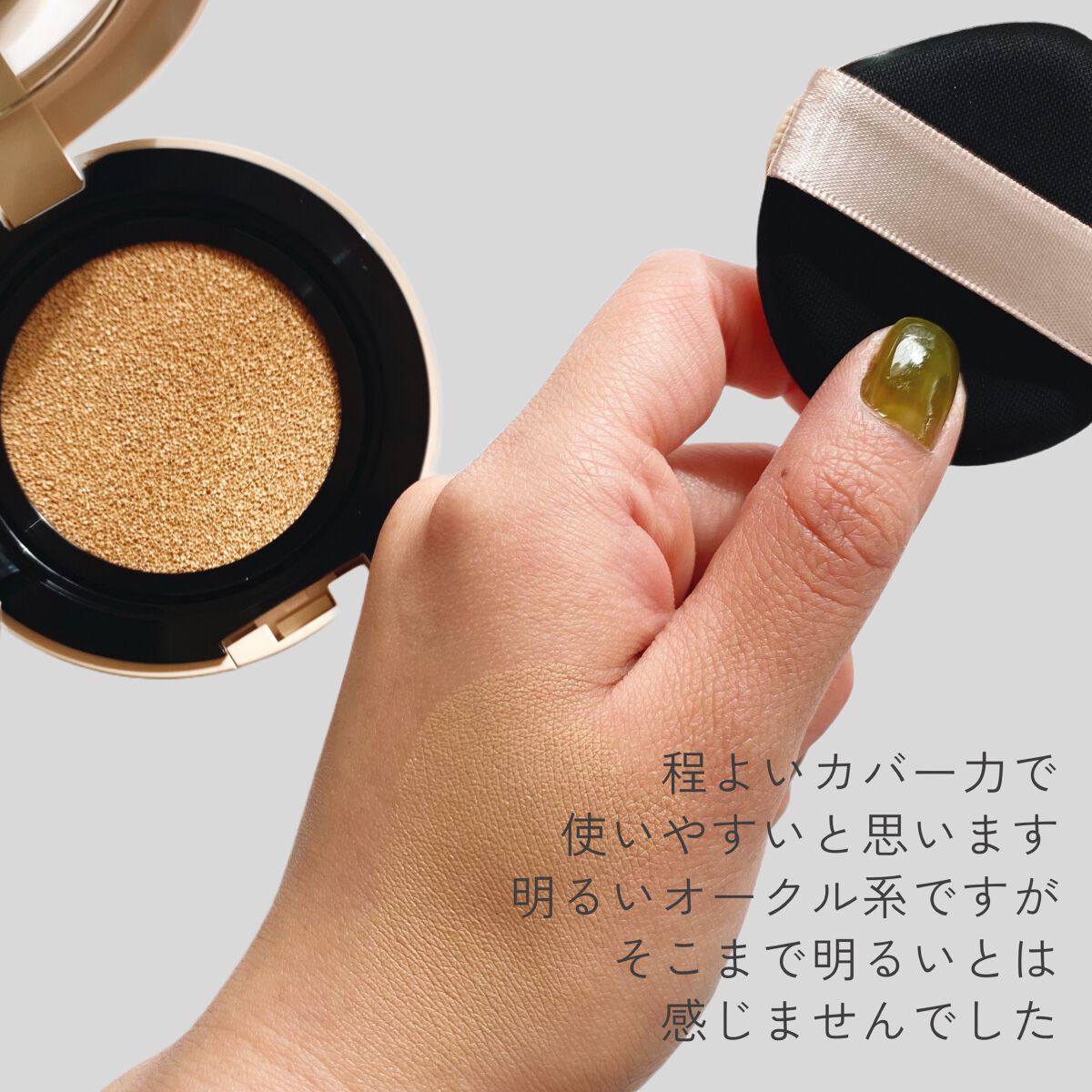 パールグロウニュアンサー/CEZANNE/パウダーハイライトを使ったクチコミ（2枚目）