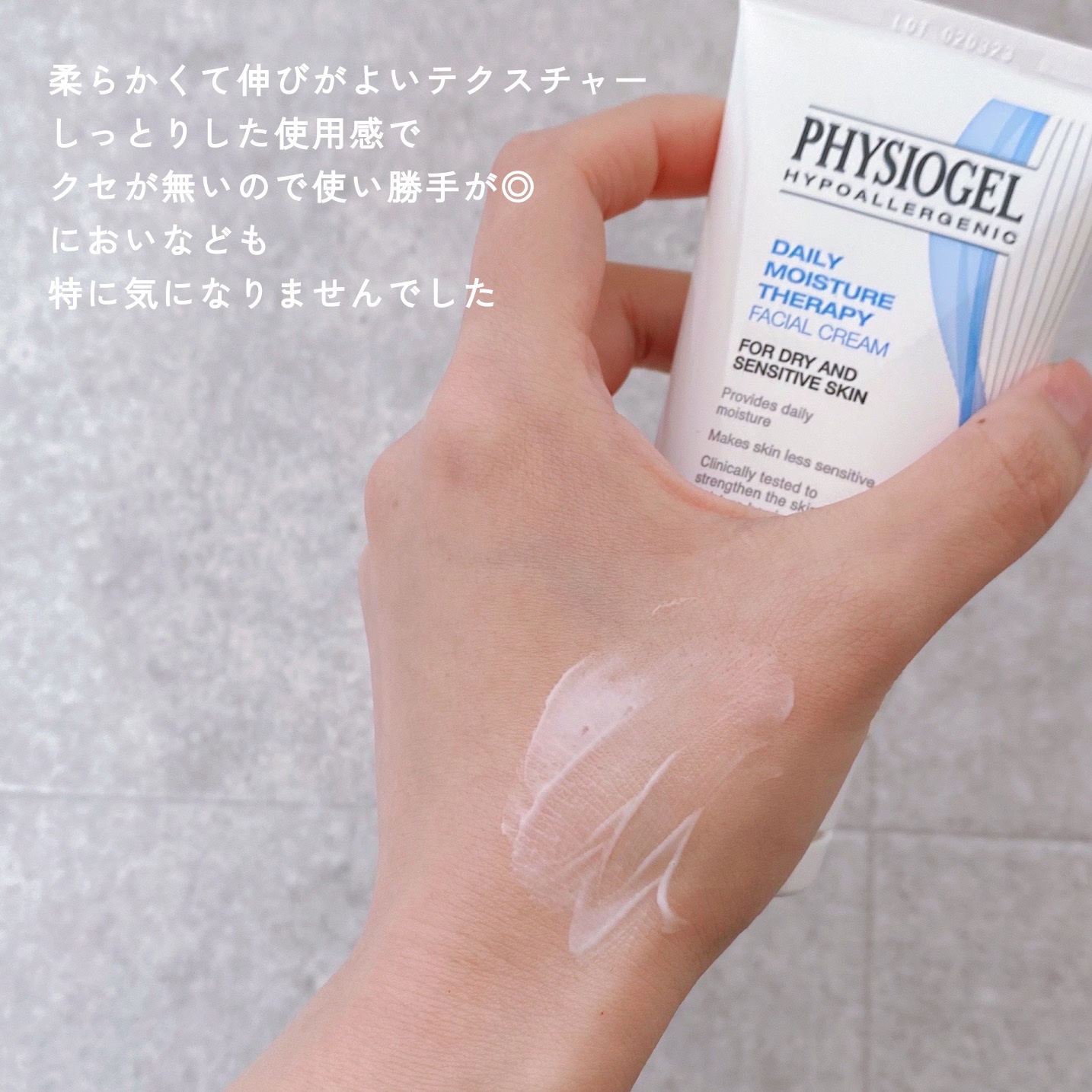 DMT エッセンスクリームマスク/PHYSIOGEL/シートマスク・パックを使ったクチコミ（2枚目）