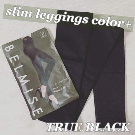スリムレギンス color+/BELMISE/着圧ソックス・レギンスを使ったクチコミ(1枚目)