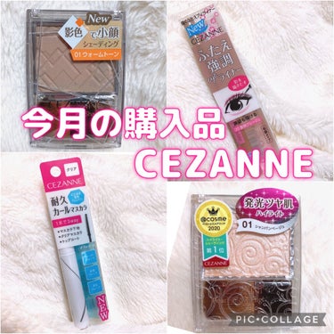 ナチュラルマットシェーディング/CEZANNE/シェーディングを使ったクチコミ（1枚目）