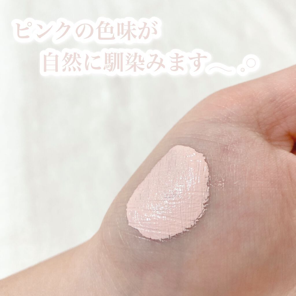 カバーパーフェクション チップコンシーラー/the SAEM/リキッドコンシーラーを使ったクチコミ（2枚目）