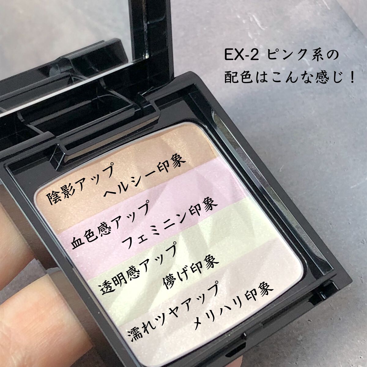 オーロラライズグロウハイライター/KATE/パウダーハイライトを使ったクチコミ(3枚目)