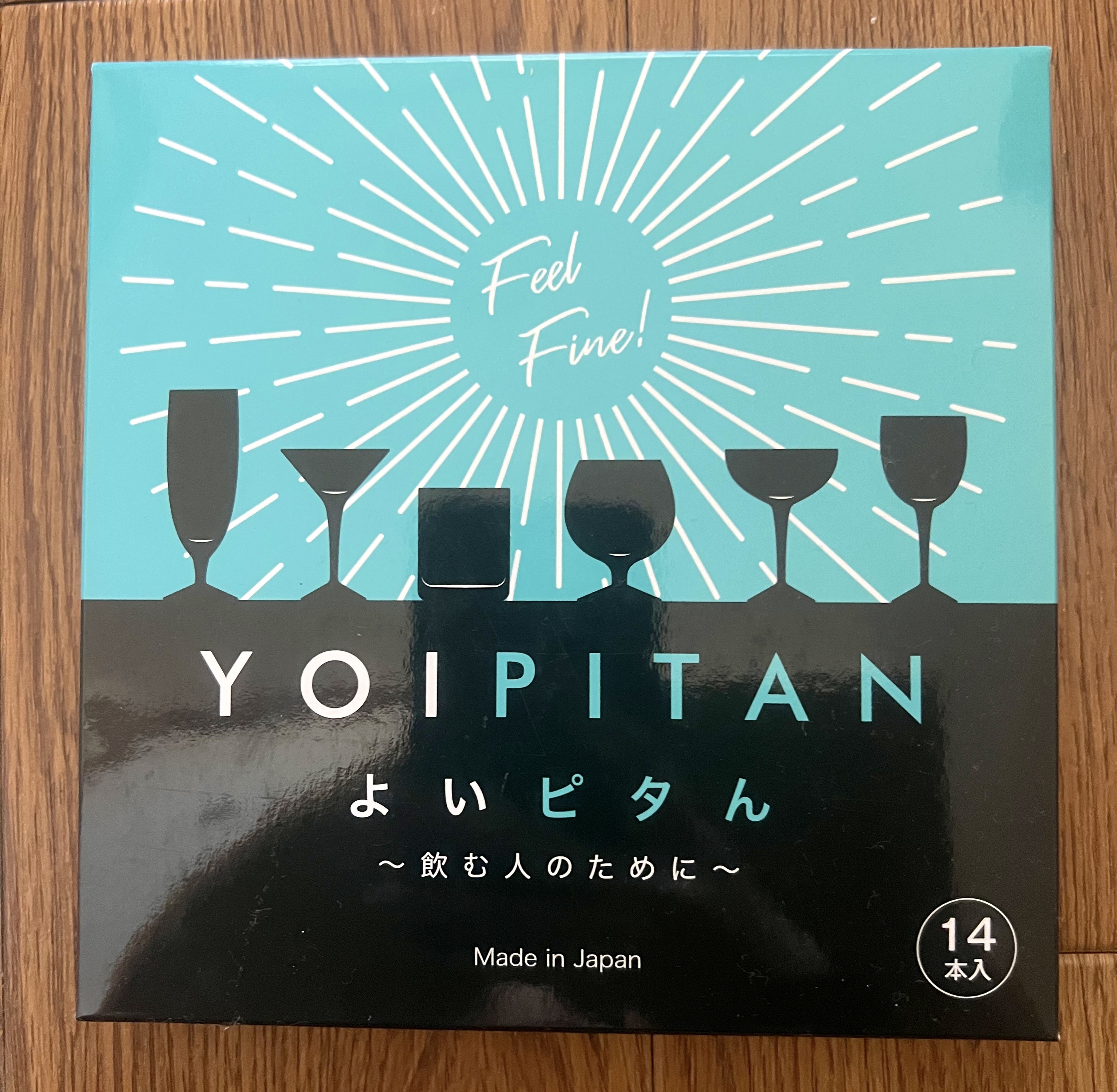 よいピタん/Dears/健康サプリメントを使ったクチコミ（1枚目）